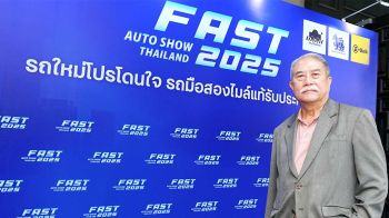 ‘ฟาสต์ ออโต โชว์ 2025’ ชี้แนะปัจจัยเลือกรถคันที่ใช่ ‘รถใหม่ป้ายแดง หรือ รถมือสอง’