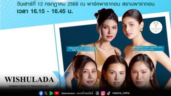 การแข่งขันกีฬาเก็บขยะระดับโลก \'SPOGOMI WORLD CUP 2025 THAILAND Qualifiers\'