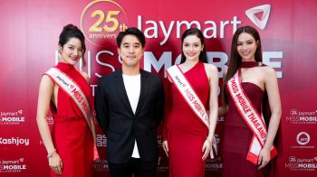 เจมาร์ท จัดประกวดครบรอบ 25 ปี Jaymart Miss Mobile Thailand 2025