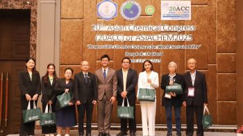 กรมวิทย์ฯ บริการ จัดสัมมนาระดับนานาชาติ ACC2025