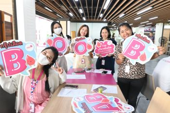 เมืองไทยประกันชีวิต ร่วมเป็นส่วนหนึ่งกับโครงการ #BLOODCONNECT  “พลังพิเศษที่ดีที่สุด คือพลังแห่งการให้”