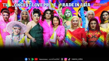 \'แอ๊ว - ศุภลักษณ์\'นำทัพดาราและศิลปินทั่วเมืองไทยส่งท้ายเดือนไพรด์อย่างยิ่งใหญ่