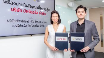 พีอาร์ทีอาร์ ปิดดีลซื้อหุ้นบิซรีซอร์ส ลุยขยายพอร์ตธุรกิจ Outsource