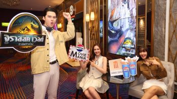 ‘เมเจอร์ ซีนีเพล็กซ์’ เอาใจคนรักหนัง ปล่อยแคมเปญ ‘PEPSI MOVIE MANIA’ ดู ‘Jurassic World Rebirth’