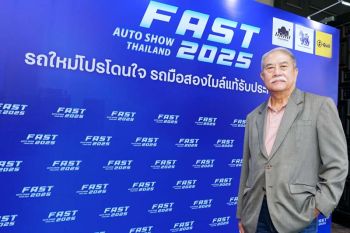 ฟาสต์ ออโต โชว์ 2025  ชี้แนะปัจจัยเลือกรถคันที่ใช่ ‘รถใหม่ป้ายแดง หรือ รถมือสอง’