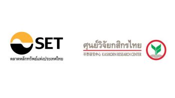 ต่างชาติขายหุ้น 7.88 หมื่นล้าน จับตาภาษีสหรัฐ-สถานการณ์การเมือง