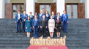 กมธ.พัฒนาสังคมฯ วุฒิสภา ศึกษาดูงาน\'กระบวนการพิจารณาคดีเด็ก เยาวชน และครอบครัว\'