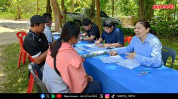 วว.จัดทำนโยบายการเปลี่ยนแปลงการใช้ประโยชน์ที่ดิน แก้ปัญหาฝุ่น PM 2.5