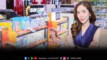 \'วัตสัน\'ยกระดับสิทธิประโยชน์สุดคุ้มในรอบปี เอาใจสมาชิกวัตสัน คลับ ผ่าน \'Club of More\'