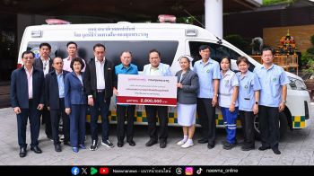 เสนา ส่งมอบรถพยาบาลฉุกเฉินแก่โรงพยาบาลห้วยพลู
