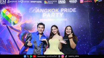 ‘อิงฟ้า วราหะ’ โชว์จัดเต็มส่งท้าย Pride Month สนั่นเวที ‘Bangkok Pride Party 2025 : Born This Way’