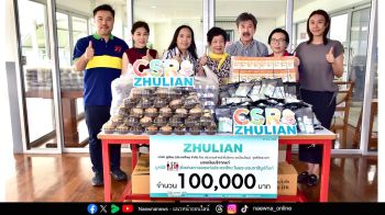 ซูเลียน ส่งต่อพลังความห่วงใย เติมแสงสว่างแห่งโอกาส ณ มูลนิธิคนคนตาบอดฯ