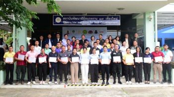 ธอส.มอบวุฒิบัตร ครู-จนท.ผู้รับผิดชอบงานด้านการจัดการคุณภาพน้ำบริโภค ยกระดับคุณภาพชีวิต