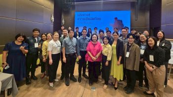 DPU ปั้นผู้นำยุคใหม่ ใช้เครื่องมือ Gallup Strengths ดึงจุดแข็ง เพื่อเสริมทัพการขับเคลื่อนองค์กรสู่อนาคต