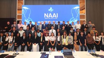 NAAI จัดงานประชุมประจําปี \'นวัตกรรมและอนาคตของปัญญาประดิษฐ์\' พร้อมมอบรางวัล NAAI Academy Award