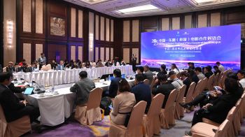 เปิดเวทีเสวนาความร่วมมือด้านภาพยนตร์จีน–อาเซียน (ประเทศไทย) 2025 ส่งเสริมศักยภาพอุตสาหกรรมภาพยนตร์