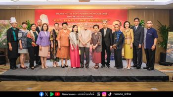 เซ็นทารา แกรนด์ ลาดพร้าว จัดอีเวนต์พิเศษโชว์ศิลปวัฒนธรรมและอาหารไทยสู่เวทีโลก