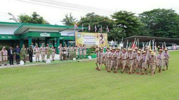 เมืองเพชรบูรณ์-จัดพิธี‘ทวนคำปฏิญาณ-สวนสนาม’เนื่องในวัน‘คณะลูกเสือแห่งชาติ’