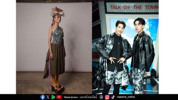 กลับมาอีกครั้ง  ‘อัยยะ ปักษ์ใต้ 2 FLY 2 SOUTH NOW FESTIVAL II’ อลังกว่าเดิม