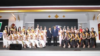เปิดตัว ‘MISS CHINESE INTERNATIONAL (THAILAND) 2025’ จาก 5 ภาค พร้อมชิงมงรอบไฟนอล ก้าวสู่เวทีระดับโลก