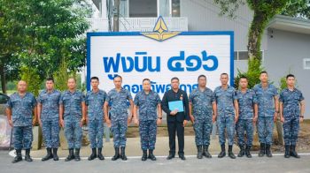 ฝูงบิน 416 ‘มอบเครื่องหมาย’ ความสามารถกิจการพลเรือนและการประชาสัมพันธ์