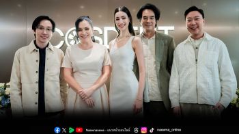 ฮอตเวอร์!\'อ่ำ-ลูกน้ำ\'แท็กทีมอวดรอยยิ้มเงินล้าน โชว์นวัตกรรมตัวพ่อ \'Cosdent Age of Smile\'