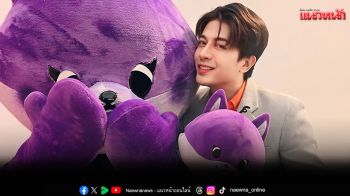 เฉลยแล้ว! Patrick X Foxy Project เล่นใหญ่ ใจกลางกรุง