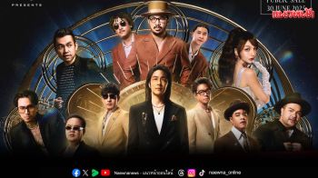 จิ้นไม่ไหว!\'น้าเน็ก - น้องหนึ่ง ETC. \'นอนหนุนตัก\'ทำแฟนๆ แห่แซวคู่จิ้นคู่ใหม่ แชร์คลิปกระจาย