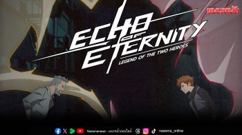 ECHO OF ETERNITY Ep.12 เดจาวู