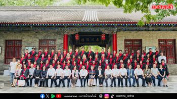 ม.ซีอาน เปิดค่ายฤดูร้อนนำนักศึกษาจาก 34 ประเทศ ถอดรหัสจีนสมัยใหม่