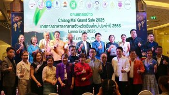 เชียงใหม่ลุยจัด 3 งานใหญ่ ช่วงครึ่งปีหลัง กระตุ้นเศรษฐกิจให้มั่นคงและเติบโตมากยิ่งขึ้น