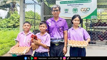 ‘อิ่มท้อง อิ่มใจ ไข่ไก่เพื่อน้อง’  ฝีมือนักเรียนโรงเรียนบ้านร้านตัดผม
