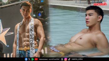 ‘แจ็ค ไททัส’ อวดหุ่นล่ำ แซ่บสมมง Mister Model International 2025