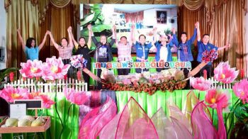 หนองบัวลำภูเตรียมจัดงาน‘เปิดบ้าน-เปิดเมือง-เกษตรแฟร์-ของดีเมืองลุ่มภู’ปี2568