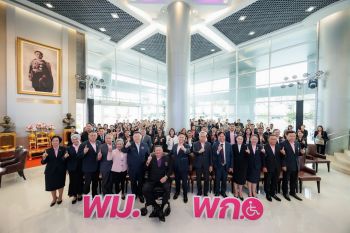 พม. พัฒนา \'App DepFund\' สร้างโอกาสคนพิการและผู้ดูแล เข้าถึงบริการเงินกู้ยืมง่ายขึ้น