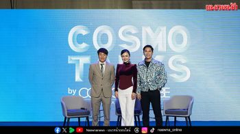 ArokaGO ร่วมสนับสนุนและจัดเสวนา แนวโน้ม เทคโนโลยี และนวัตกรรมในวงการความงามและเวชศาสตร์ความงาม