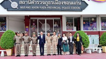 สภ.ขอนแก่น คว้าแชมป์โลกประกวด ‘World Smart City’