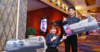 MAJOR × OMODA & JAECOO” ชวนคอหนังออกเดินทางแบบเอ็กซ์คลูซีฟ