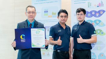 ไลอ้อน ได้รับการรับรอง Carbon Offset และ Carbon Footprint