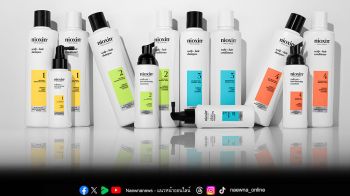 NIOXIN PROCLINICAL โฉมใหม่เพื่อเส้นผมและหนังศรีษะอย่างอ่อนโยน