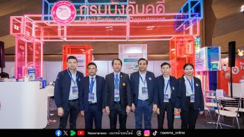 กรมบังคับคดี ร่วมงานมหกรรมการเงินหาดใหญ่ MONEY EXPO 2025