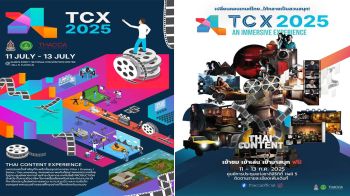 THAI CONTENT EXPO 2025 หรือ TCX มหกรรมคอนเทนต์ไทย ยิ่งใหญ่สุดครั้งแรกของประเทศ
