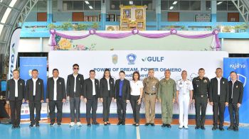 GULF ร่วมกับ วปอ. รุ่น 67 หมู่ช้าง จัดกิจกรรม ‘Power of Dream Power of Hero ร่วมฝัน ปั้นอาชีพ’ สร้างแรงบันดาลใจสู่เป้าหมายที่ชัดเจน