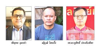 ลุ่มเจ้าพระยา : 05 กรกฏาคม 2568