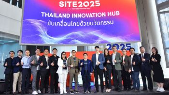 NIA ชู 5 อุตสาหกรรมเป้าหมาย สู่ \'Thailand Innovation Hub ขับเคลื่อนไทยด้วยนวัตกรรม\'