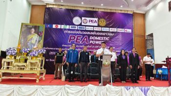 บึงกาฬเปิดเเข่งขันวอลเลย์บอลเยาวชน PEA – DOMESTIC POWER ครั้งที่ 21