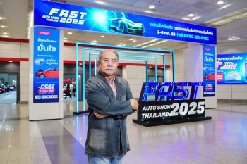 ฟาสต์ออโตโชว์2025เปิดมุมมอง“เลือกคันที่ชอบ ถอยคันที่ใช่” ให้เหมาะกับตัวเอง