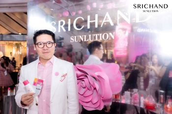 ศรีจันทร์ รุกตลาดกันแดด ชูนวัตกรรมใหม่ เซรั่มกันแดดกุหลาบ  ยกระดับการปกป้องผิวครอบคลุมทุกมิติ  ตอกย้ำแนวคิด “แดดเมืองไทยไม่มีใครเข้าใจเท่าเรา”