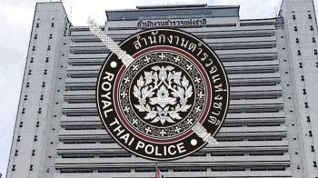 แก้พงส.ขาดแคลน ผบ.ตร.เปิดไฟเขียว รับเพิ่ม900ตำแหน่ง วุฒินิติศาสตร์ล้วนๆ