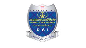 DSIเรียกสอบอีก5ราย พยานคดีฮั้วเลือกสว. เส้นเงินโยงขบวนการ แย้มมีอีกหลายคนเอี่ยว